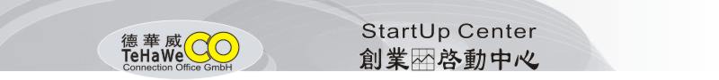 TeHaWe - StartUp Center - 网 站 首 页